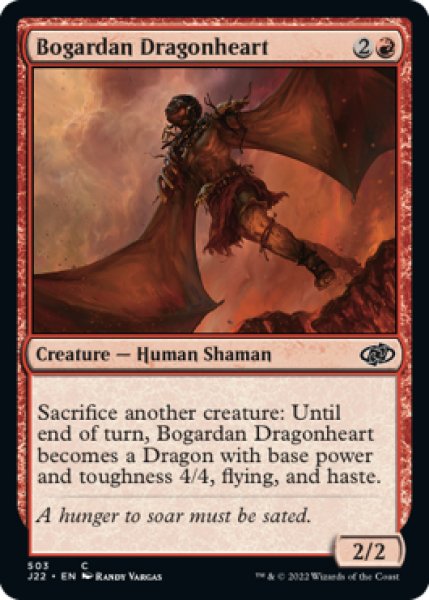 Photo1: Bogardan Dragonheart 【ENG】 [J22-Red-C] (1)