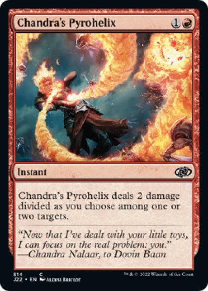 Photo1: Chandra's Pyrohelix 【ENG】 [J22-Red-C] (1)