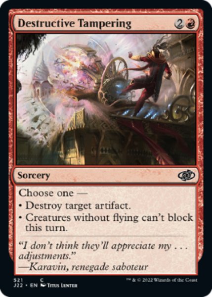 Photo1: Destructive Tampering 【ENG】 [J22-Red-C] (1)