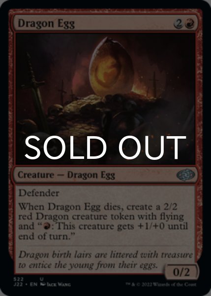 Photo1: Dragon Egg 【ENG】 [J22-Red-U] (1)