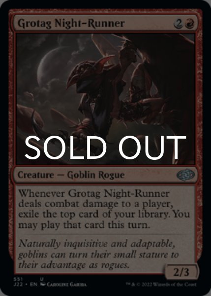 Photo1: Grotag Night-Runner 【ENG】 [J22-Red-U] (1)