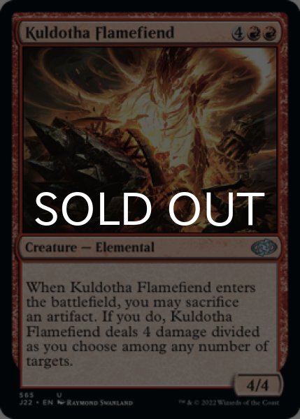 Photo1: Kuldotha Flamefiend 【ENG】 [J22-Red-U] (1)