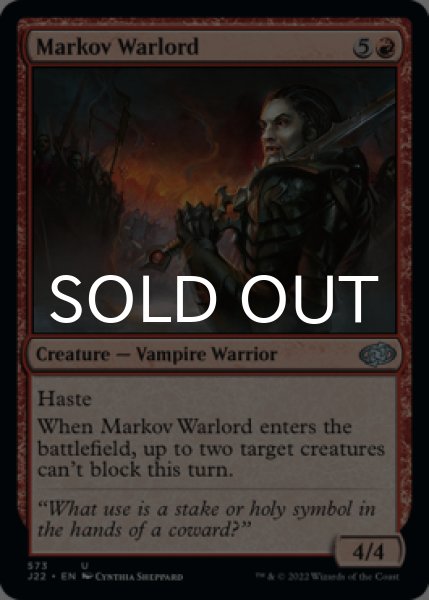 Photo1: Markov Warlord 【ENG】 [J22-Red-U] (1)