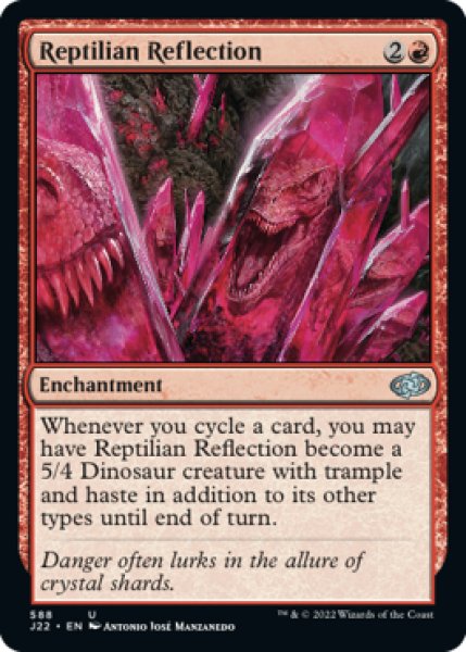 Photo1: Reptilian Reflection 【ENG】 [J22-Red-U] (1)