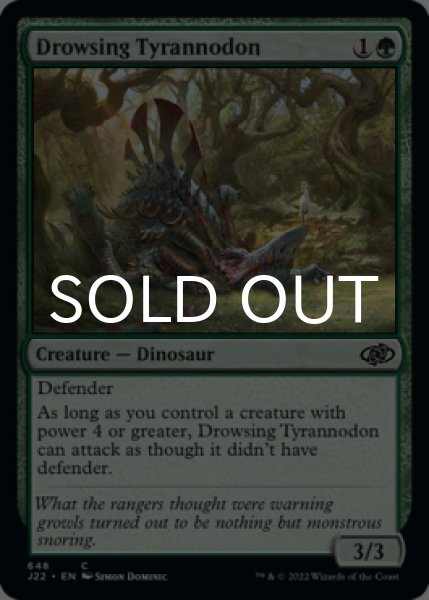Photo1: Drowsing Tyrannodon 【ENG】 [J22-Green-C] (1)