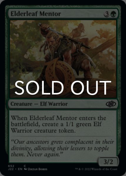 Photo1: Elderleaf Mentor 【ENG】 [J22-Green-C] (1)