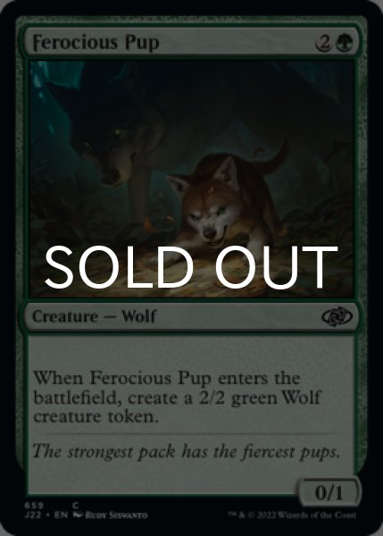Photo1: Ferocious Pup 【ENG】 [J22-Green-C] (1)