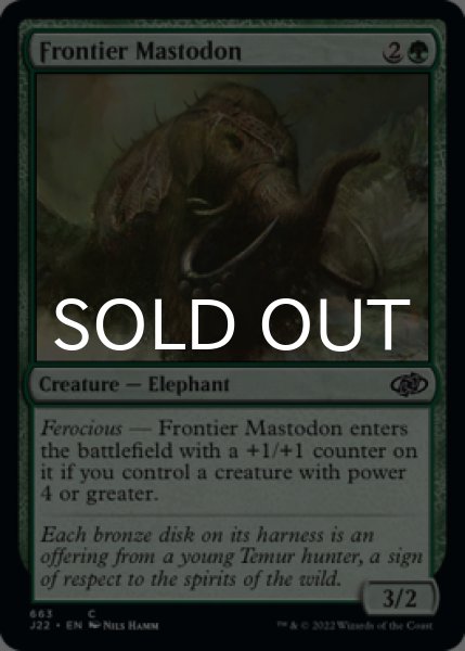 Photo1: Frontier Mastodon 【ENG】 [J22-Green-C] (1)