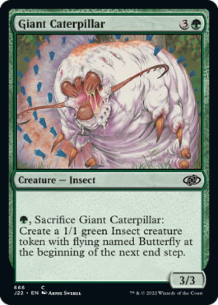 Photo1: Giant Caterpillar 【ENG】 [J22-Green-C] (1)