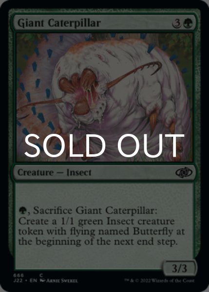 Photo1: Giant Caterpillar 【ENG】 [J22-Green-C] (1)