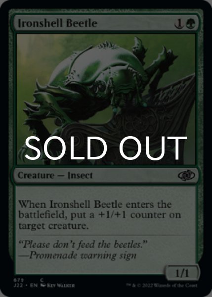 Photo1: Ironshell Beetle 【ENG】 [J22-Green-C] (1)