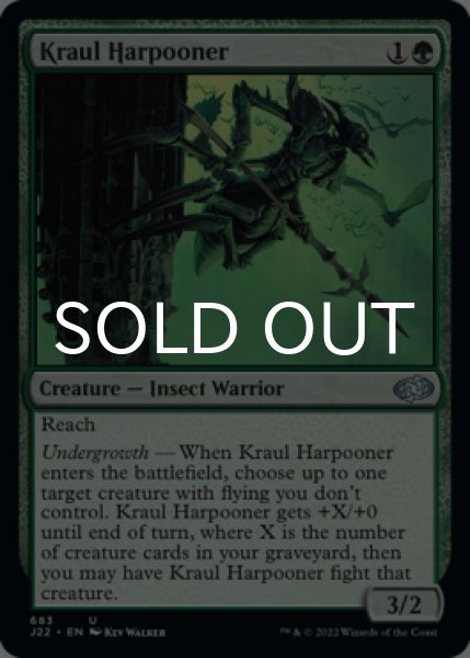 Photo1: Kraul Harpooner 【ENG】 [J22-Green-U] (1)