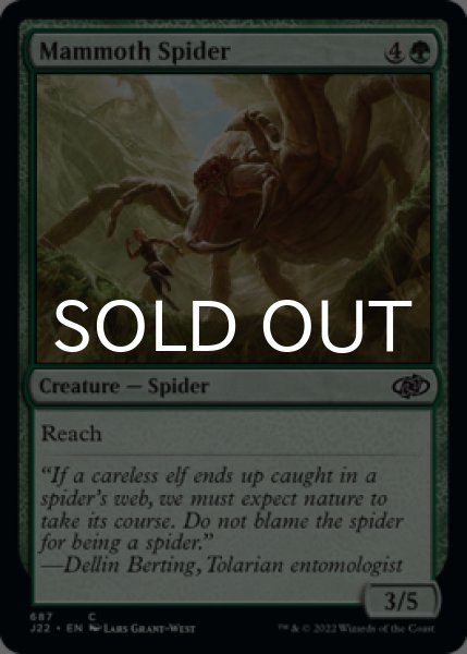 Photo1: Mammoth Spider 【ENG】 [J22-Green-C] (1)
