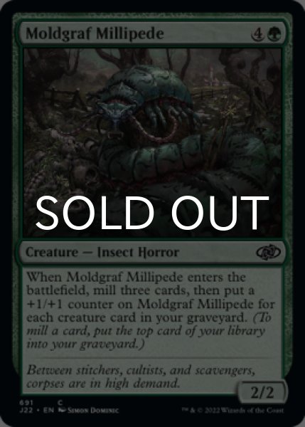 Photo1: Moldgraf Millipede 【ENG】 [J22-Green-C] (1)