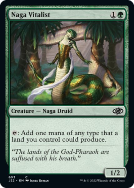 Photo1: Naga Vitalist 【ENG】 [J22-Green-C] (1)