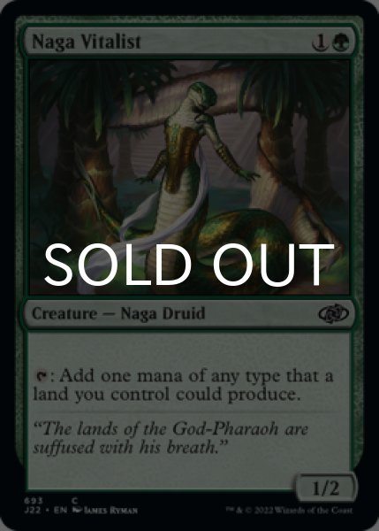 Photo1: Naga Vitalist 【ENG】 [J22-Green-C] (1)