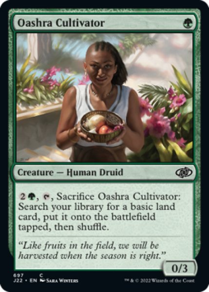 Photo1: Oashra Cultivator 【ENG】 [J22-Green-C] (1)