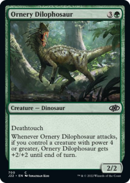 Photo1: Ornery Dilophosaur 【ENG】 [J22-Green-C] (1)
