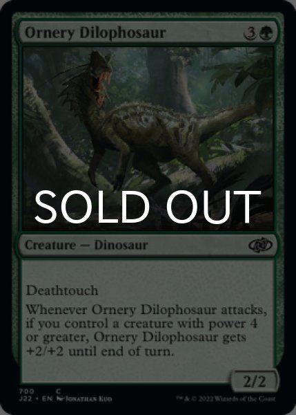 Photo1: Ornery Dilophosaur 【ENG】 [J22-Green-C] (1)