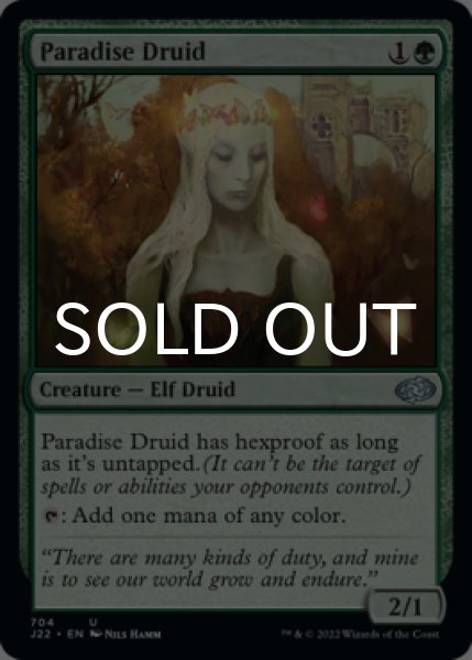 Photo1: Paradise Druid 【ENG】 [J22-Green-U] (1)