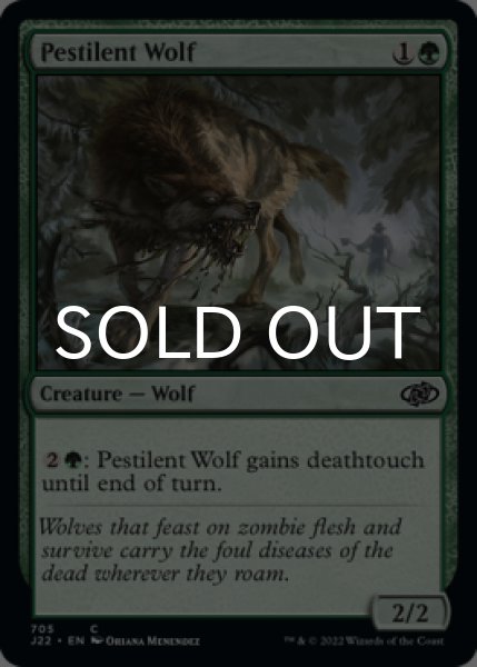 Photo1: Pestilent Wolf 【ENG】 [J22-Green-C] (1)