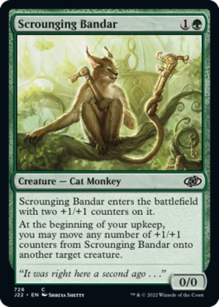Photo1: Scrounging Bandar 【ENG】 [J22-Green-C] (1)