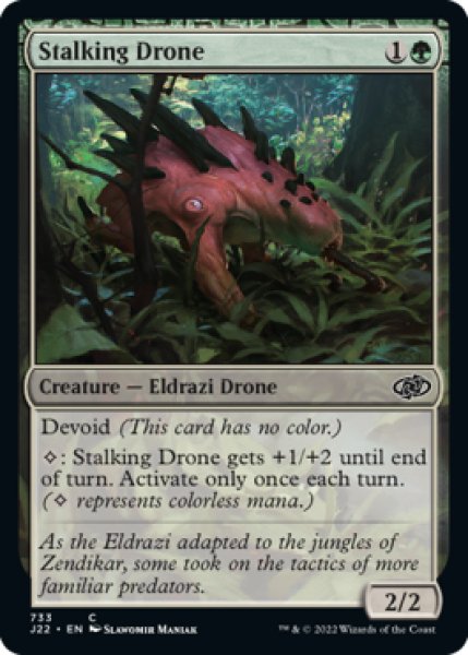 Photo1: Stalking Drone 【ENG】 [J22-Green-C] (1)