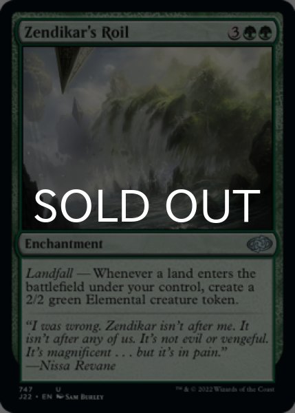 Photo1: Zendikar's Roil 【ENG】 [J22-Green-U] (1)