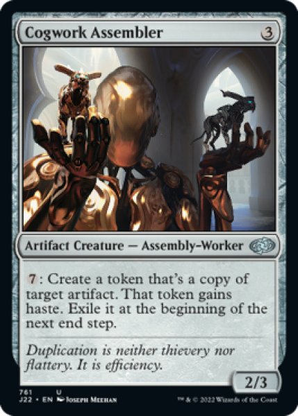 Photo1: Cogwork Assembler 【ENG】 [J22-Artifact-U] (1)