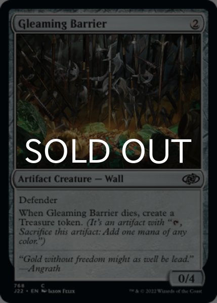 Photo1: Gleaming Barrier 【ENG】 [J22-Artifact-C] (1)