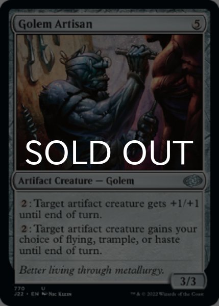 Photo1: Golem Artisan 【ENG】 [J22-Artifact-U] (1)