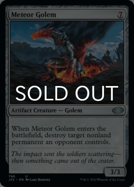 Photo1: Meteor Golem 【ENG】 [J22-Artifact-U] (1)