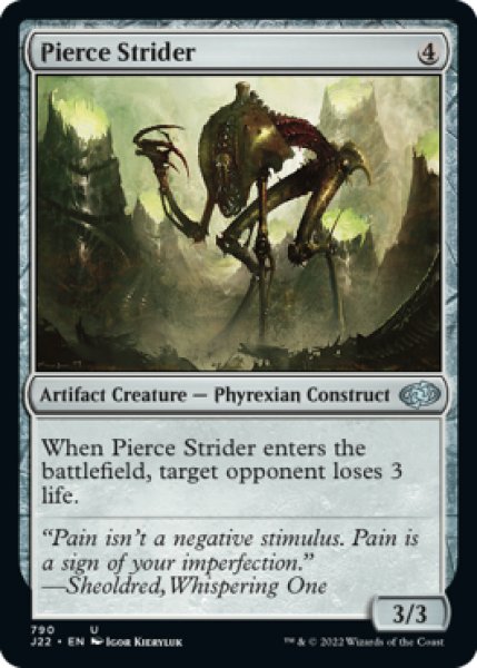 Photo1: Pierce Strider 【ENG】 [J22-Artifact-U] (1)