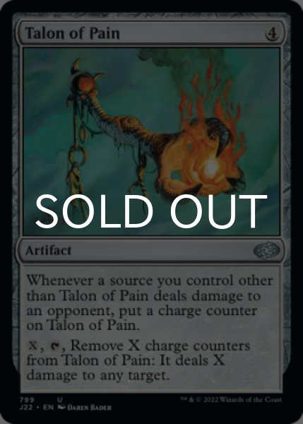 Photo1: Talon of Pain 【ENG】 [J22-Artifact-U] (1)