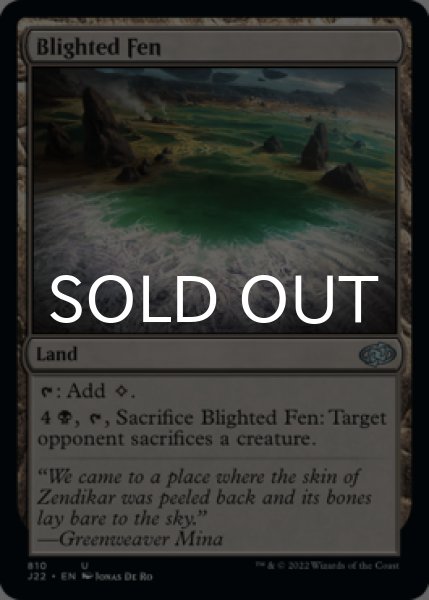 Photo1: Blighted Fen 【ENG】 [J22-Land-U] (1)