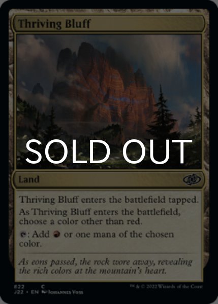Photo1: Thriving Bluff 【ENG】 [J22-Land-C] (1)