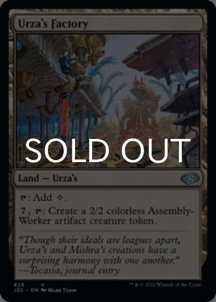 Photo1: Urza's Factory 【ENG】 [J22-Land-U] (1)
