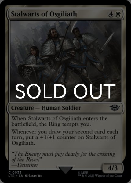 Photo1: Stalwarts of Osgiliath 【ENG】 [LTR-White-C] (1)