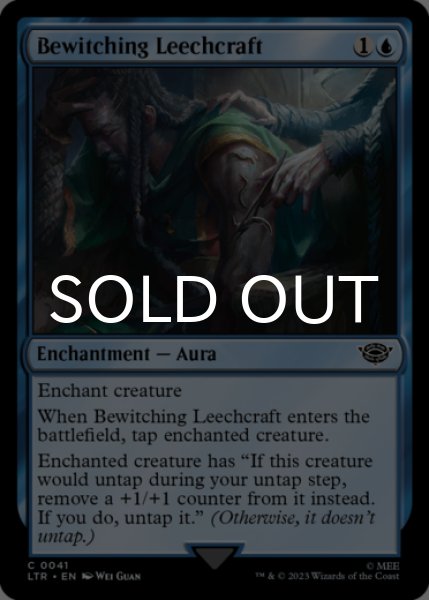 Photo1: Bewitching Leechcraft 【ENG】 [LTR-Blue-C] (1)