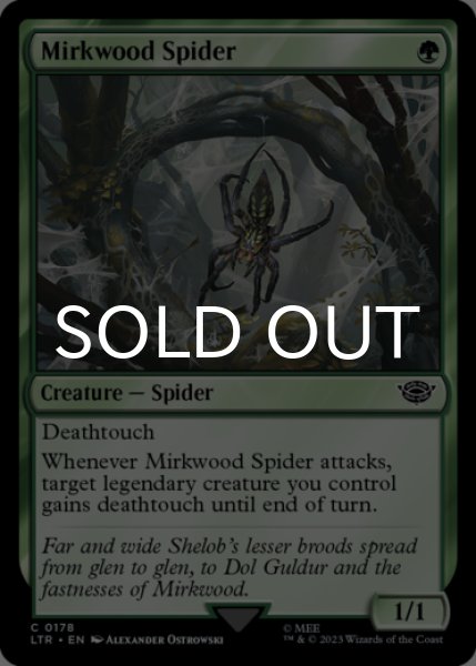 Photo1: Mirkwood Spider 【ENG】 [LTR-Green-C] (1)