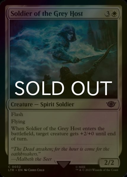 Photo1: [FOIL] Soldier of the Grey Host 【ENG】 [LTR-White-C] (1)