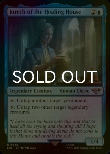 Photo1: [FOIL] Ioreth of the Healing House 【ENG】 [LTR-Blue-U] (1)