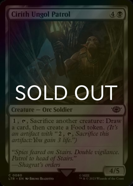 Photo1: [FOIL] Cirith Ungol Patrol 【ENG】 [LTR-Black-C] (1)