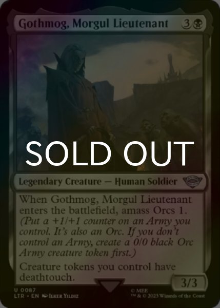 Photo1: [FOIL] Gothmog, Morgul Lieutenant 【ENG】 [LTR-Black-U] (1)