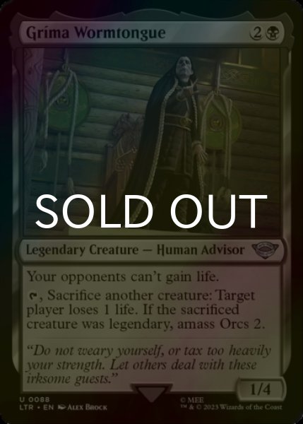 Photo1: [FOIL] Grima Wormtongue 【ENG】 [LTR-Black-U] (1)