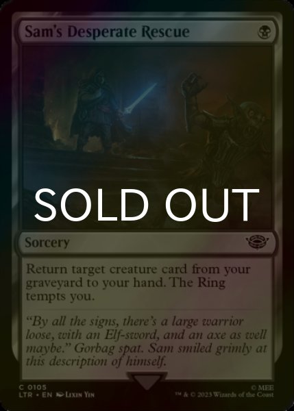 Photo1: [FOIL] Sam's Desperate Rescue 【ENG】 [LTR-Black-C] (1)