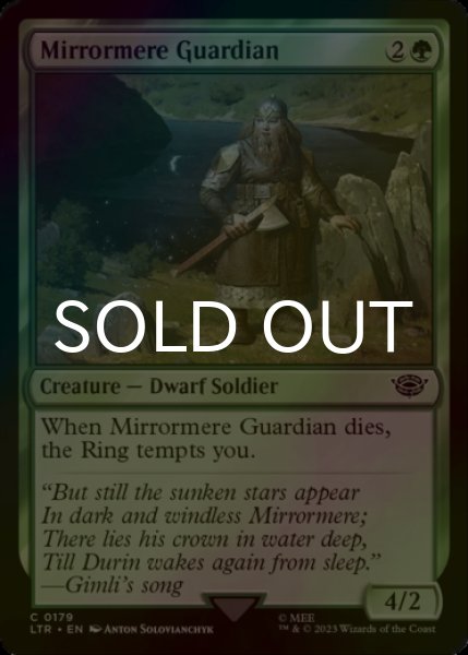 Photo1: [FOIL] Mirrormere Guardian 【ENG】 [LTR-Green-C] (1)