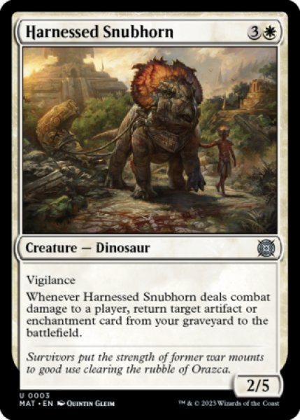 Photo1: Harnessed Snubhorn 【ENG】 [MAT-White-U] (1)