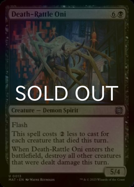 Photo1: [FOIL] Death-Rattle Oni 【ENG】 [MAT-Black-U] (1)