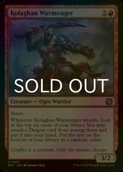 Photo1: [FOIL] Kolaghan Warmonger 【ENG】 [MAT-Red-U] (1)